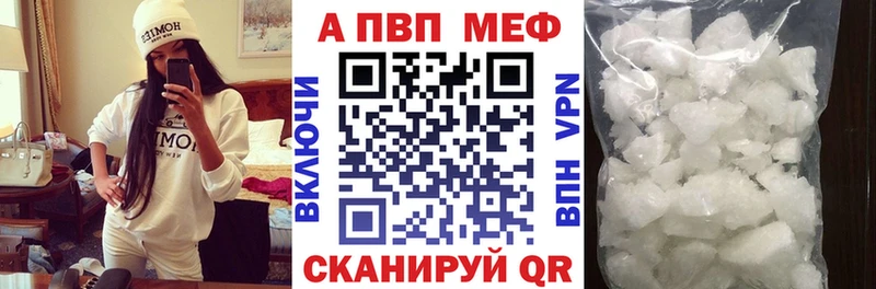 A-PVP кристаллы Серов
