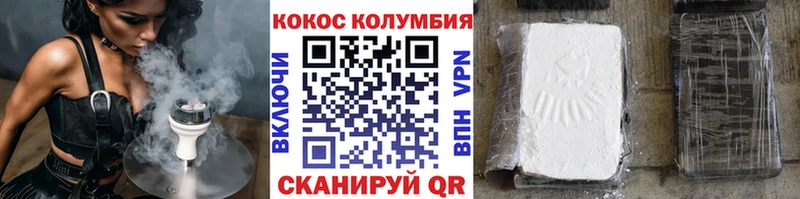 Купить  Серов  Cocaine Fish Scale 