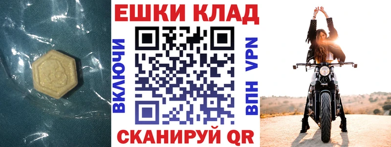ЭКСТАЗИ VHQ  Купить  Серов 