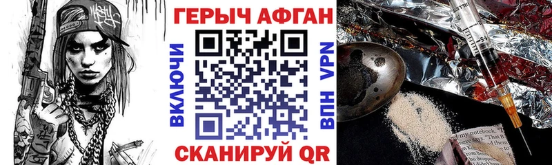 Купить закладки  Серов  ГЕРОИН VHQ 