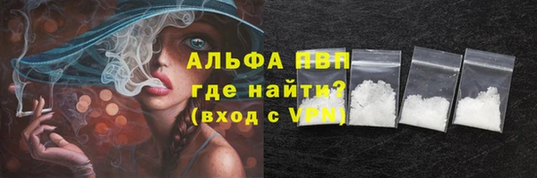 ALPHA PVP Киренск