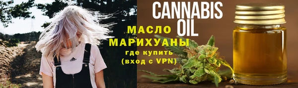 альфа пвп Киреевск