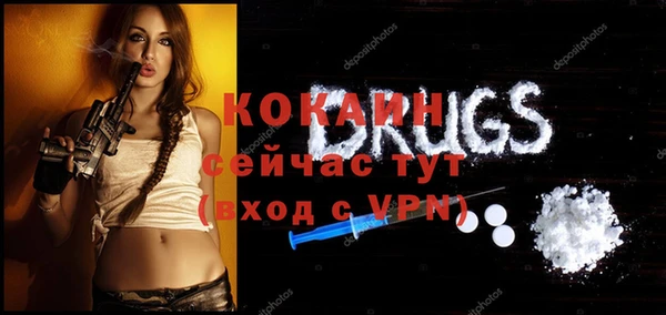 ALPHA PVP Киренск
