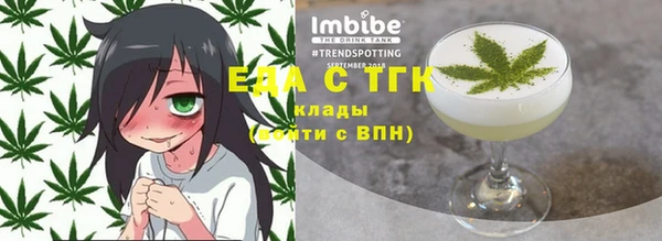 мяу мяу кристалл Кинешма