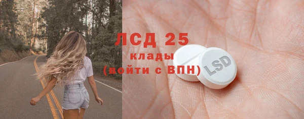 альфа пвп Киреевск