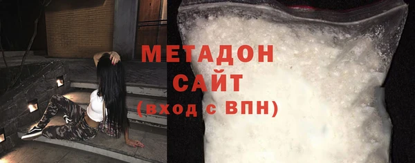 мяу мяу кристалл Кинешма