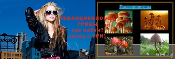 мяу мяу кристалл Кинешма