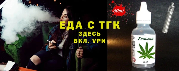 альфа пвп Киреевск