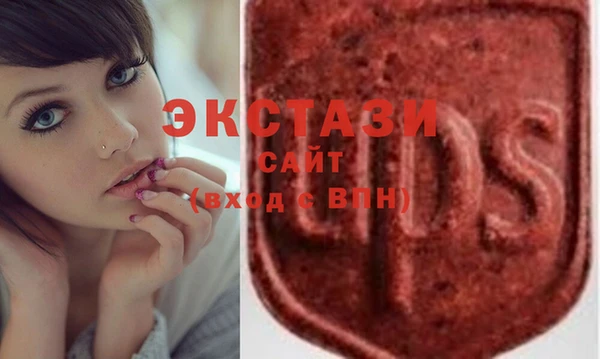 альфа пвп Киреевск