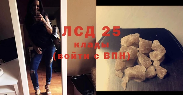 мяу мяу кристалл Кинешма