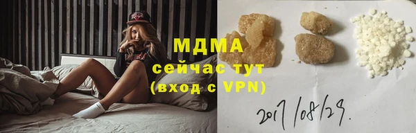 мяу мяу кристалл Кинешма