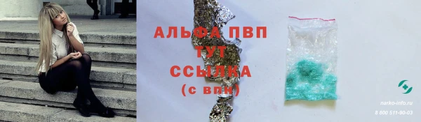 ALPHA PVP Киренск
