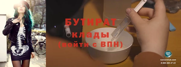 альфа пвп Киреевск