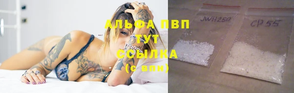 альфа пвп Киреевск