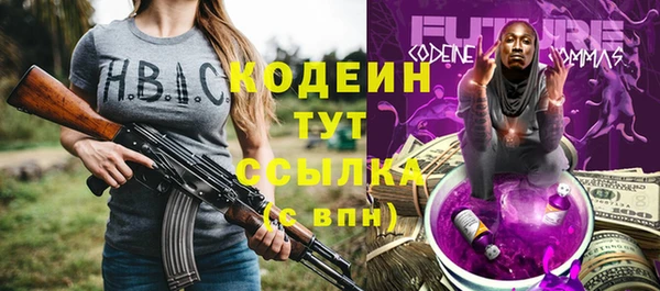 мяу мяу кристалл Кинешма