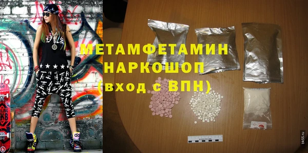альфа пвп Киреевск