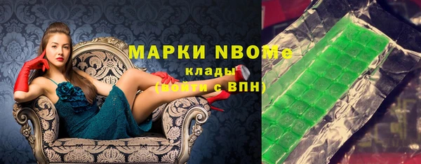 альфа пвп Киреевск