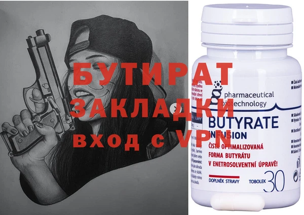 ALPHA PVP Киренск