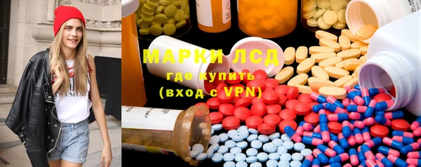 мяу мяу кристалл Кинешма