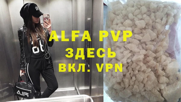 ALPHA PVP Киренск