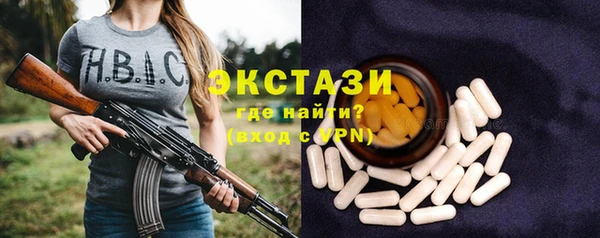 мяу мяу кристалл Кинешма