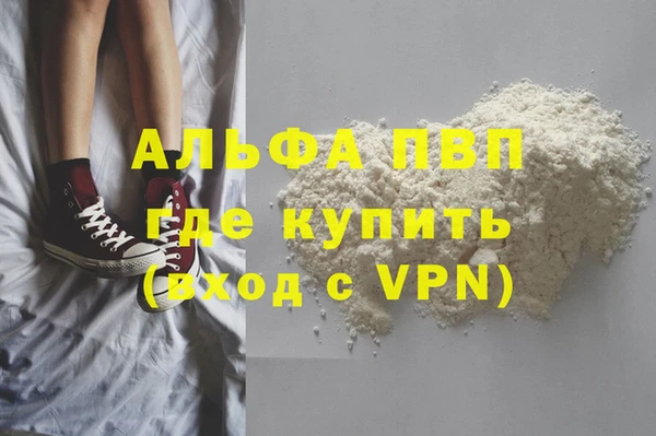 ALPHA PVP Киренск