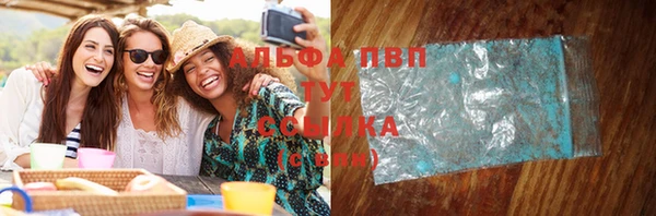мяу мяу кристалл Кинешма