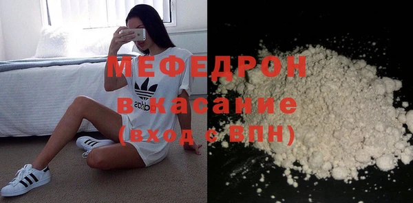 альфа пвп Киреевск