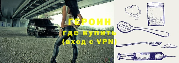 мяу мяу кристалл Кинешма