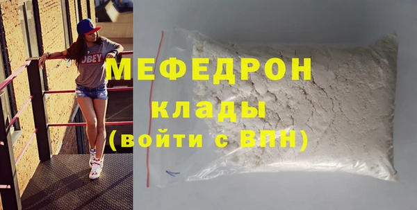 альфа пвп Киреевск