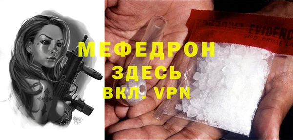альфа пвп Киреевск