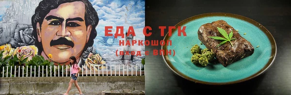 альфа пвп Киреевск