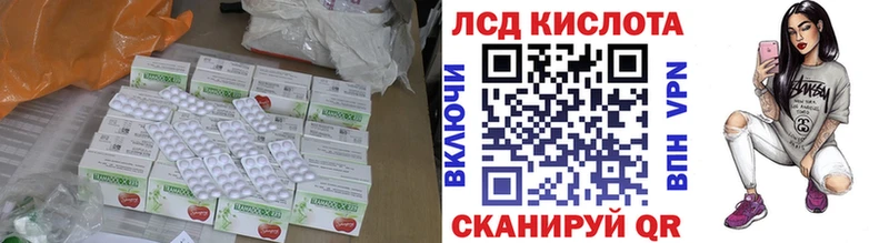 Купить  Серов  Лсд 25 экстази ecstasy 