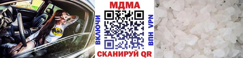 Купить  Серов  MDMA кристаллы 