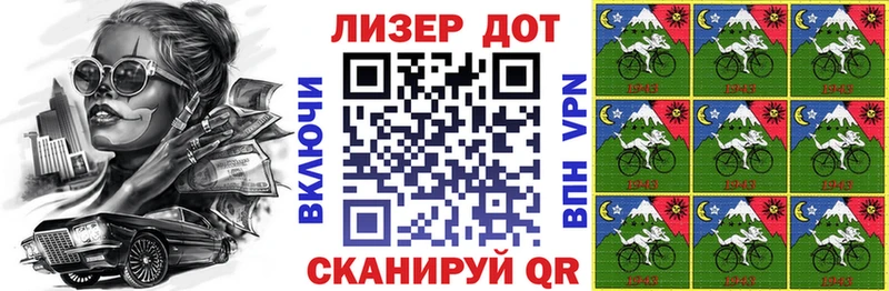 Купить закладки  Серов  Марки 25I-NBOMe 1,8мг 