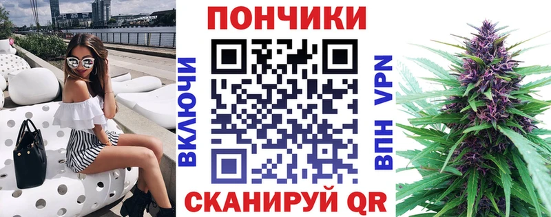 Конопля план  Купить закладки  Серов 